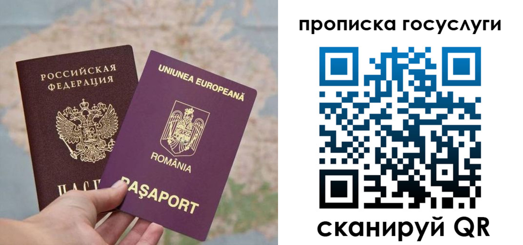 прописка паспорт в Калтане