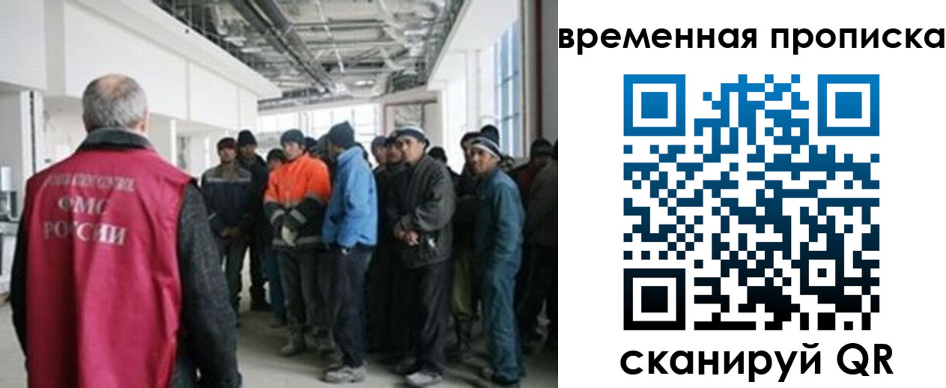 прописка в Калтане