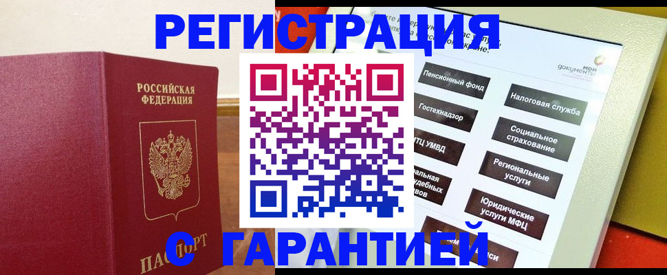 найти адрес прописки в Калтане